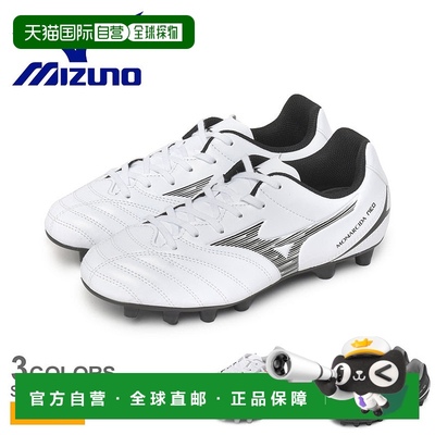 日本直邮Mizuno Monarcida NEO3 SELECT Jr MIZUNO 儿童足球鞋 MO