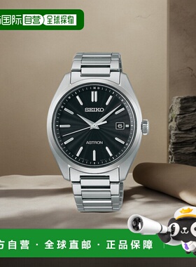 日本直邮SEIKO ASTRON 太阳能收音机 SBY033