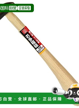 【日本直邮】Sk13藤原产业 木工用锤 迷你 圆脸槌