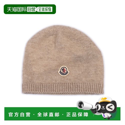 欧洲直邮moncler 少男 帽子