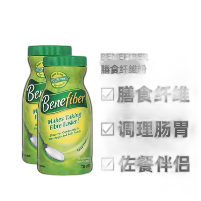 澳大利亚直邮Benefiber膳食纤维粉调理肠胃低热量730g  