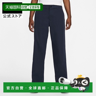 运动防水服 简约高尔夫长裤 SP25 fz7459 海 日本直邮Nike 451 男士