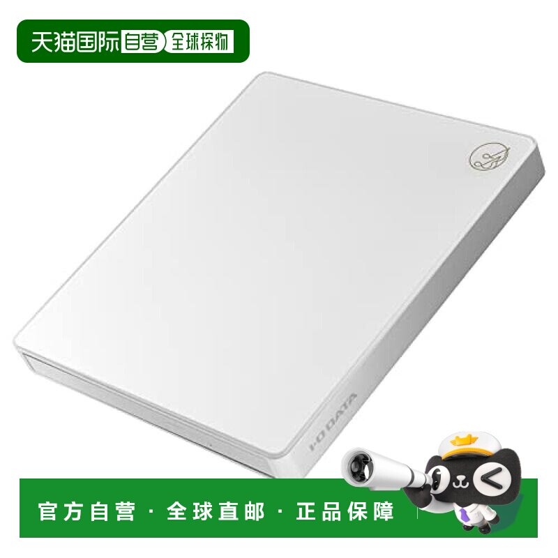 【日本直邮】Iodata 手机用光盘存取器 白色CD-5WEW