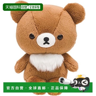 San X輕松小熊玩偶坐姿毛絨布藝玩具公仔輕松熊 日本直郵