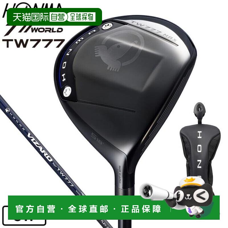 日本直邮HONMA 高尔夫球杆 TW777 MAX VIZARD图片