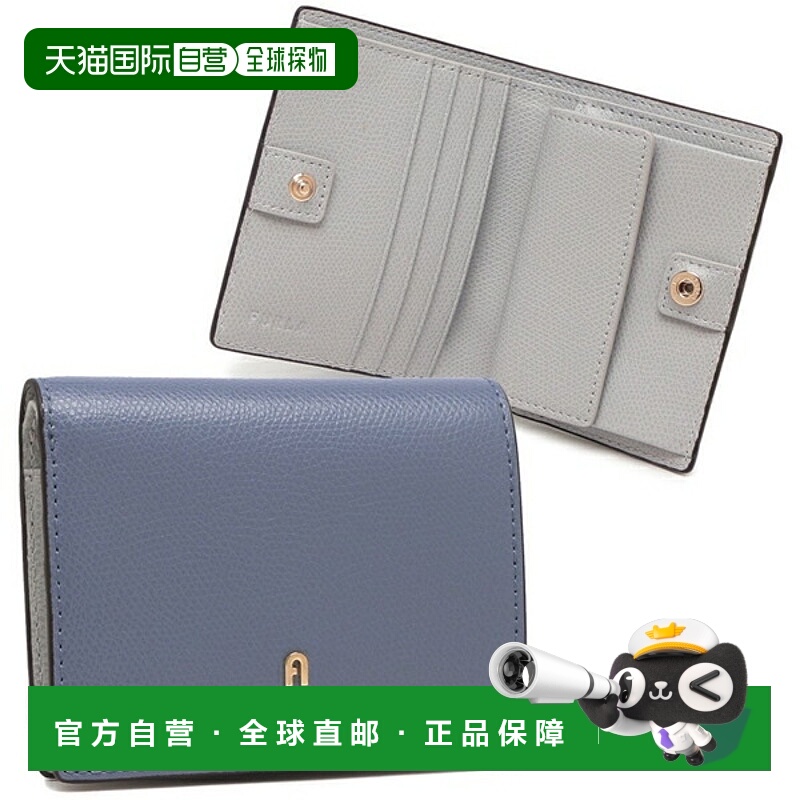 日本直邮FURLA 山茶花迷你钱包蓝色女士WP00304 ARE000 4352S