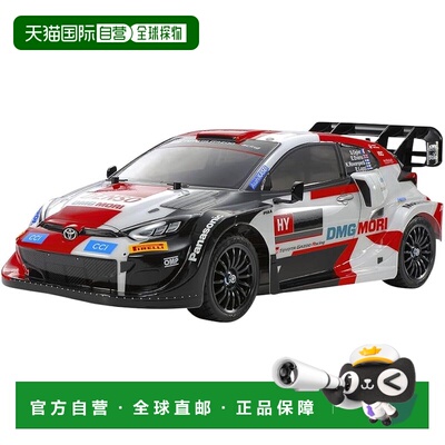 【日本直邮】[田宫/TAMIYA] 1/10 丰田雅力士 Rally1 TT-02