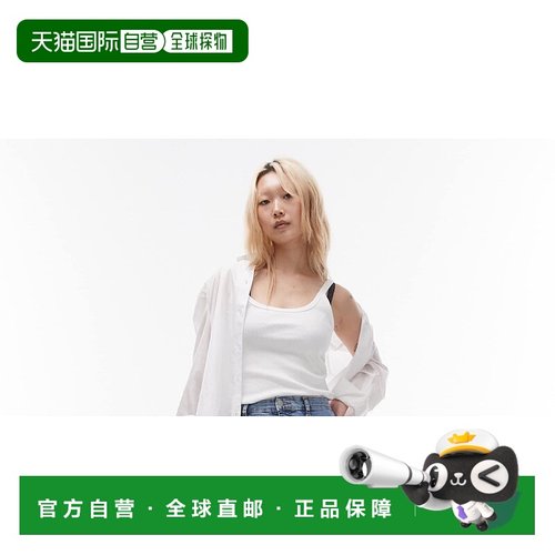 1h可退 香港直邮潮奢 Topshop 女士 Joni 小号高腰紧身漂白牛仔裤