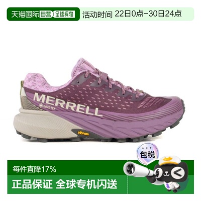 香港直邮Merrell 女士 Agility Peak 5 GTX 梅酒色/淡紫色 越野跑