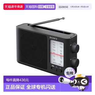索尼ICF 收音机 506 AM便携式 ICF506C 日本直邮SONY