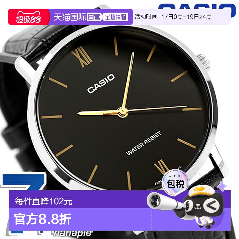 日本直邮卡西欧CASIO 石英电池式 MTP-VT01L-1B 标准海外款男士卡