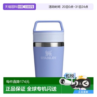 厨房用品旅行杯 男女通用 0.23 紫色 STANLEY 升 日本直邮Stanley