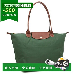 日本直邮Longchamp Pliage 手提包 原装 L 码 绿色 女士 LONGCHAM