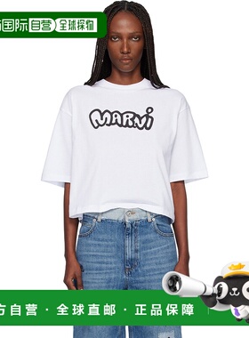1h可退 香港直邮潮奢 Marni 玛尼 女士 白色 Sprayed Logo Jersey