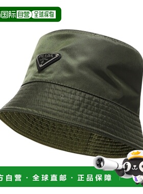 【99新未使用】韩国直邮PRADA 2HC137 2DMI F0244 渔夫帽普拉达