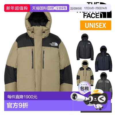 日本直邮The North Face Baltro Light Jacket (ND92551) 采用 Go