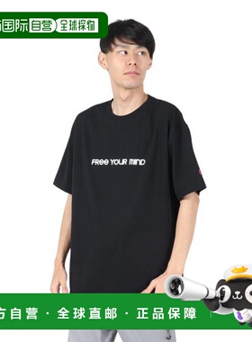 日本直邮MIZUNO SUPERSTAR男士半袖篮球T恤 32JAS32109