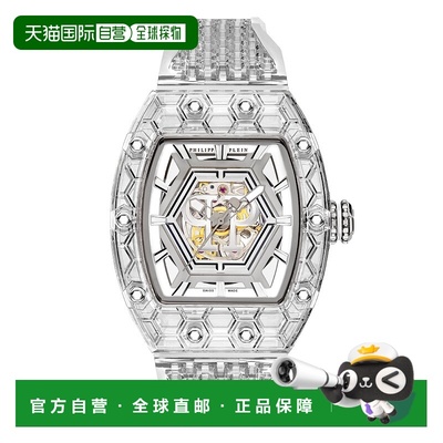 自营philipp pleinCrypto King Hexagon ICE BREAKER Watch - tra