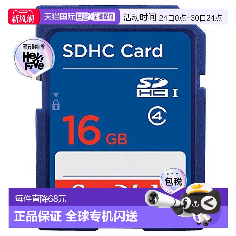 【日本直邮】SanDisk SDHC存储卡16GB CLASS4标准SDSDB-016G-J35U