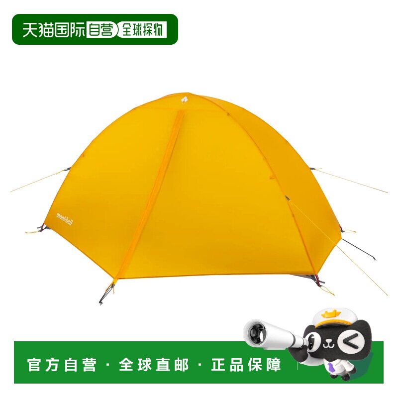 香港直邮mont-bell 户外帐篷/垫子 1122825YL CO 黄色 Stellaridg