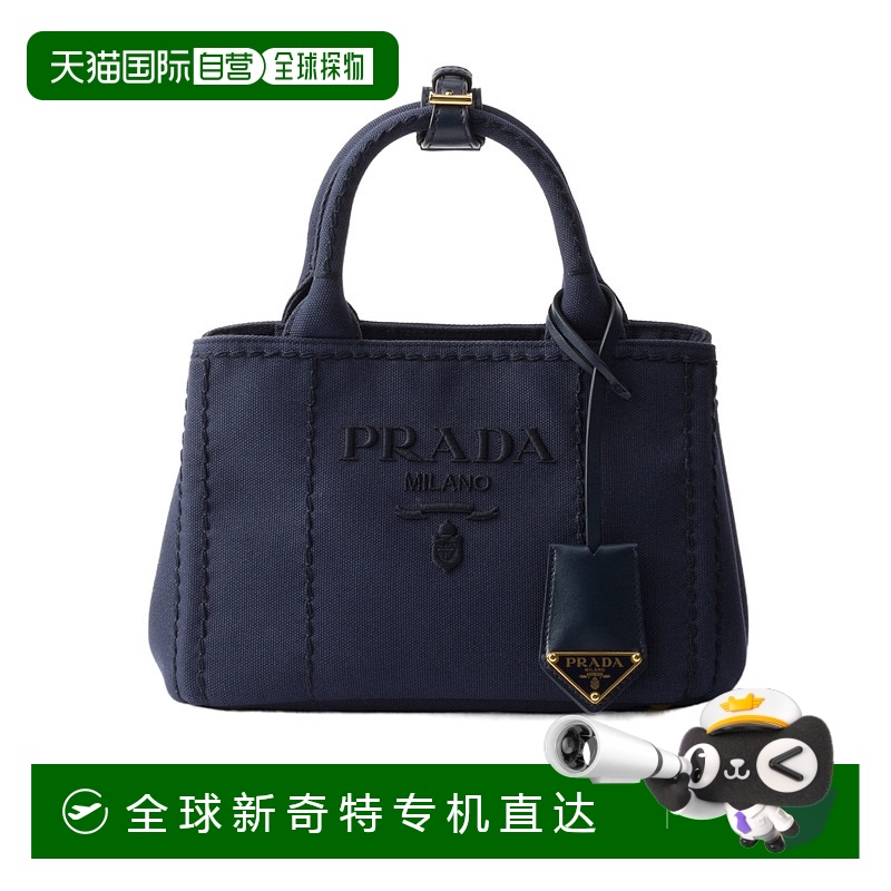 1h可退 香港直邮PRADA 女士斜挎包 1BA0382CYAV8OMF0216 SS2025
