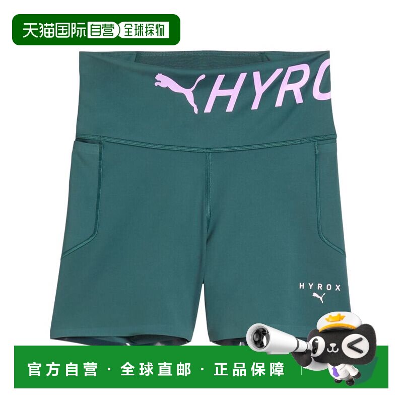 澳大利亚直邮Puma x HYROX 女子 PWRMODE 4英寸短紧身裤彪马运动