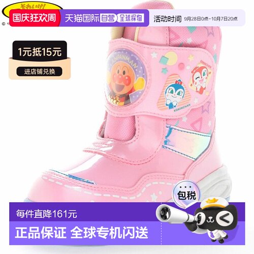 日本直邮Moonstar 儿童冬季靴Anpanman AP WC037E粉色宽楦型鞋面
