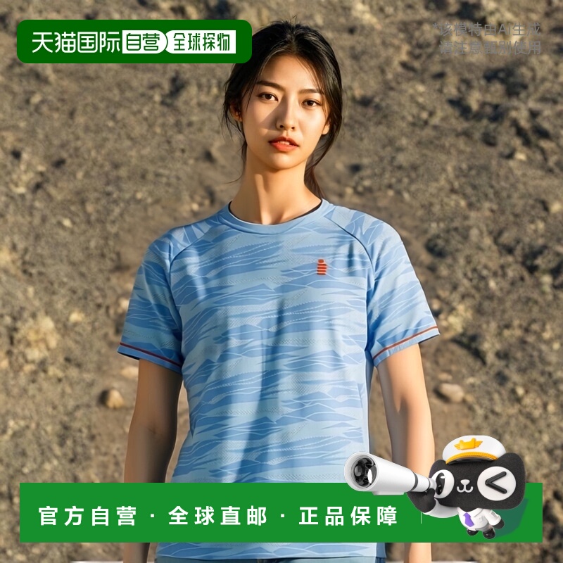 日本直邮GOSEN 女士女士网球比赛服运动服竞技服装羽毛球粉色 GOS