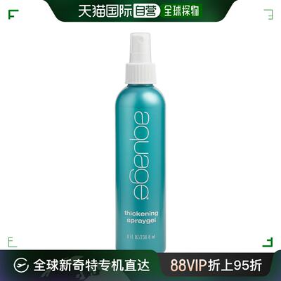 美国直邮aquage Aquage 丰盈造型喷雾 236.6ml