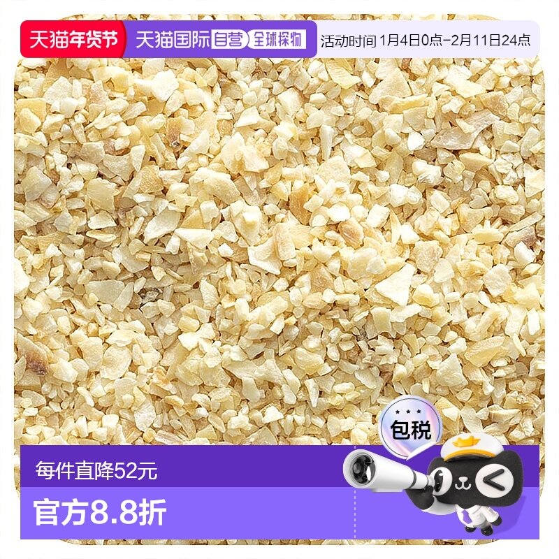 香港直发Frontier Co Op有机蒜末香味浓郁烹饪食品用453g调料颗粒