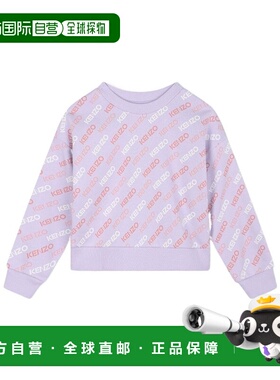 1h可退 香港直邮KENZO 男童针织衫 K60698925 AW2024 紫色