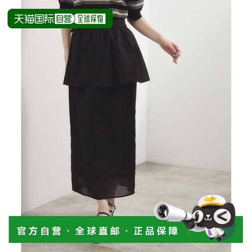 日本直邮Sheer Layered Peplum Skirt 黑色半裙半身裙包臀裙a字裙