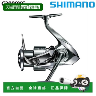 22年款 C3000XG 齿轮比6.4 纺车渔线轮Stella 日本直邮Shimano