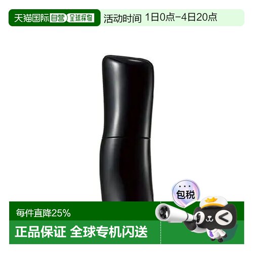 香港直邮Pola 宝丽 黑B.A赋颜晨光焕肤乳液80ml正品
