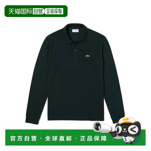 香港直邮LACOSTE 男士T恤 L1312YZP CO 黑色 长袖po支付后1h可退
