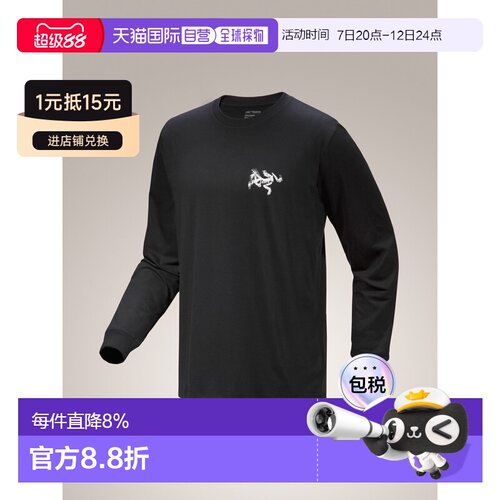 美国直邮 始祖鸟Kragg SL男款户外运动图案长袖卫【付后1h可退】
