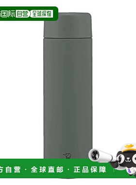 【日本直邮】象印 水壶 螺丝瓶盖不锈钢杯600ml森林灰色  SM-GA60