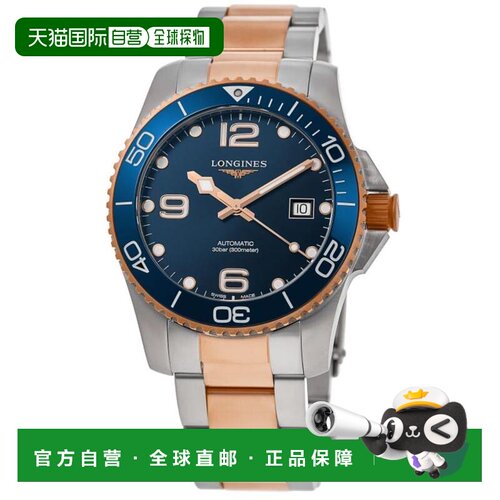 【美国直邮】longines/浪琴 休闲手表 【付后1h可退】