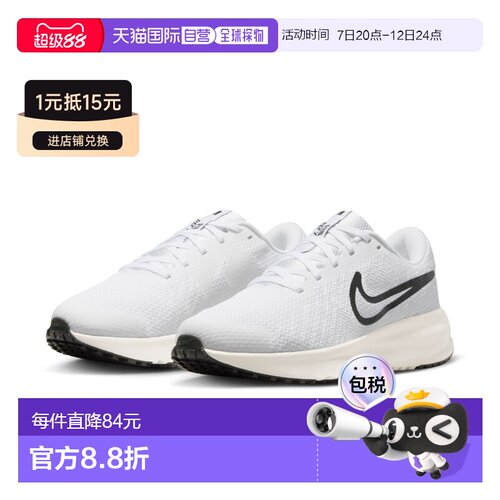 日本直邮NIKE RUN DEFY 女士跑步鞋 厚底 HM9593-113