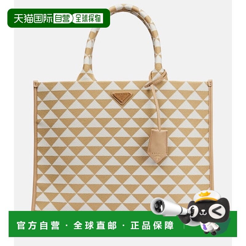 香港直邮Prada 普拉达 女士 Symbole 皮革饰边手提包托特包单肩包