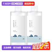 韩国直邮Round Lab柔恩莱独岛卸妆水400ml 2瓶清爽敏感肌清洁彩妆