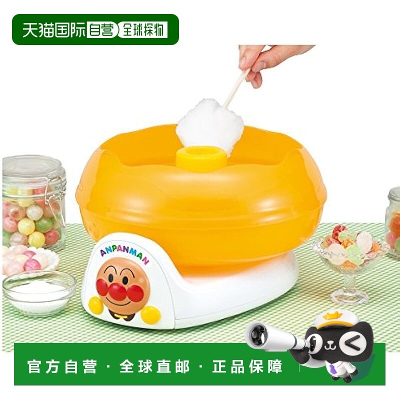 【日本直邮】PINOCCIO 面包人 棉花糖机 砂糖.糖果皆可制成棉花糖