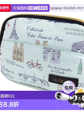 【日本直邮】At First（运动户外） 化妆包 小巧 绿色 AF8342