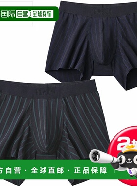日本直邮值 2 条装 GUNZE BODYWILD BWW000A CUT OFF 男士平角内