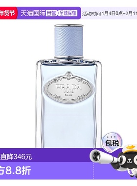 欧洲直邮Prada普拉达INFUSION苦杏怡情中性香水100mlEDP浓香正品