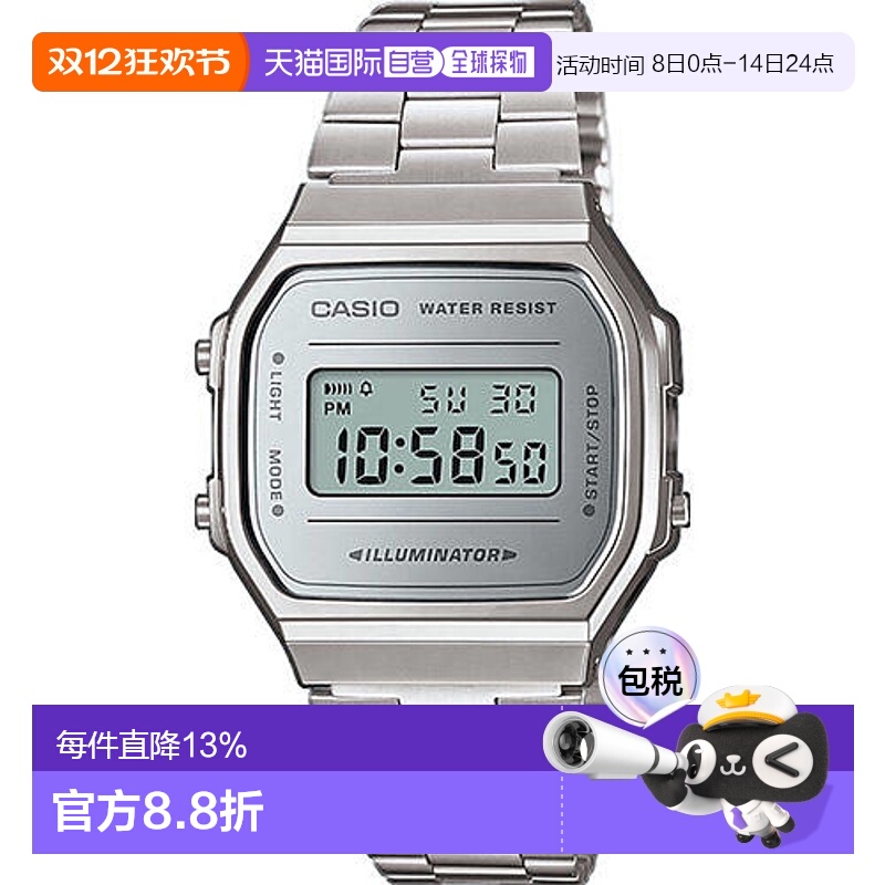 香港直邮Casio卡西欧日韩腕表简约银色数位显示STANDARD系列