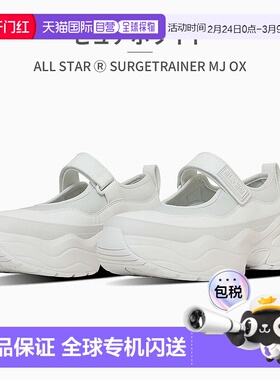 日本直邮Converse 男女款凉鞋 All Star (R) Surge Trainer MJ OX