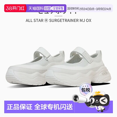 日本直邮Converse 男女款凉鞋 All Star (R) Surge Trainer MJ OX