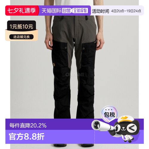 韩国直邮fjallraven北极狐Keb男款户外裤子长裤防风登山徒步87176