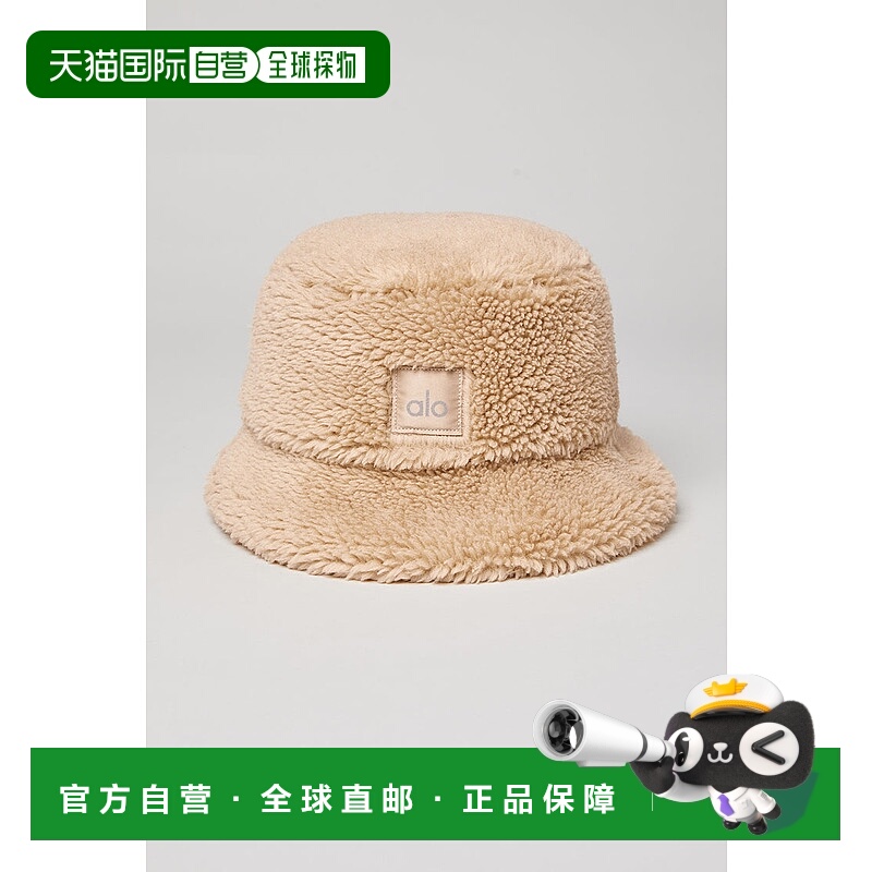 美国直邮AloYoga瑜伽Sherpa系列渔夫帽A0461U